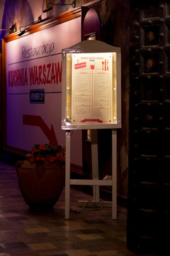 华沙老城餐厅