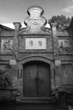 成都老照片 锦里老照片