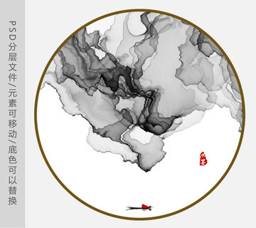 极简水墨装饰画 抽象水墨画