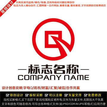 金融行业LOGO