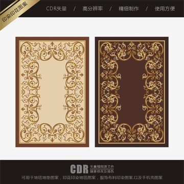 欧式古典印花图案