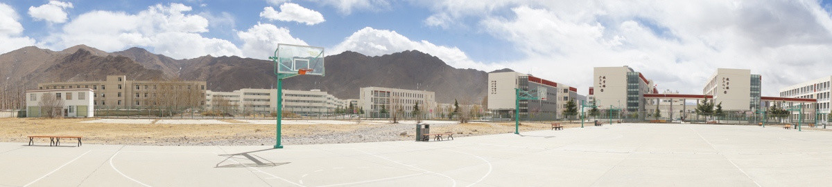 西藏大学篮球场全景