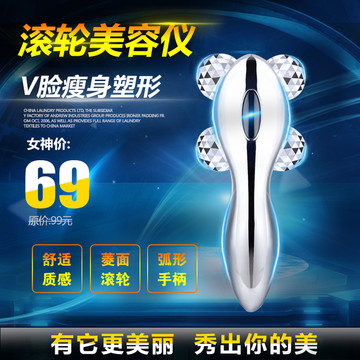 美容仪主图车图