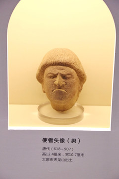 唐代使者男头像