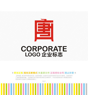 唐字logo设计