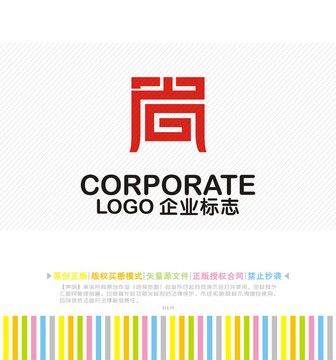 尚字logo设计