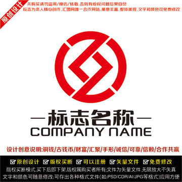 金融行业LOGO