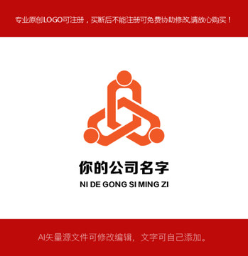 N字母 LOGO