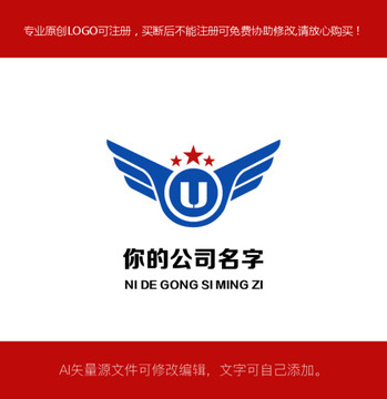 字母U LOGO