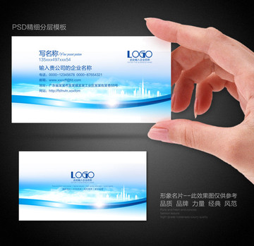 高档名片