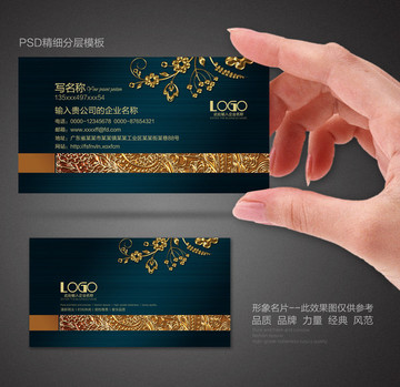 高档名片