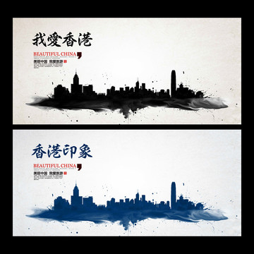 香港