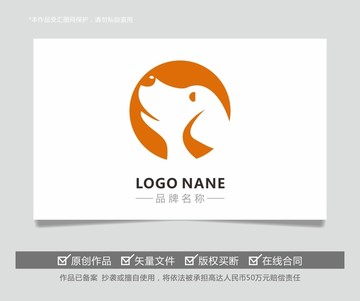 宠物用品玩具APP狗粮LOGO