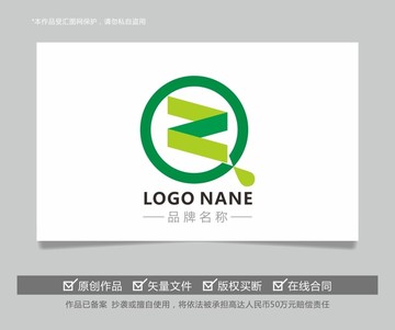 字母OZQ环保净化处理LOGO