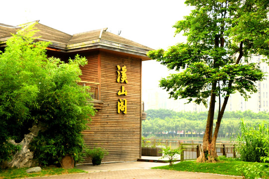 晋江绿洲公园