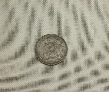 日本明治时期银元
