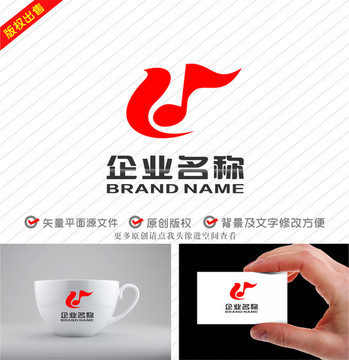 字母Y标志音符飞鸟logo