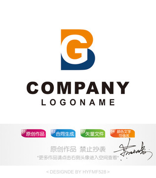 BG字母logo 标志设计