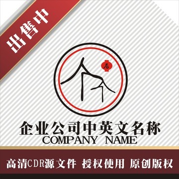标志 LOGO logo