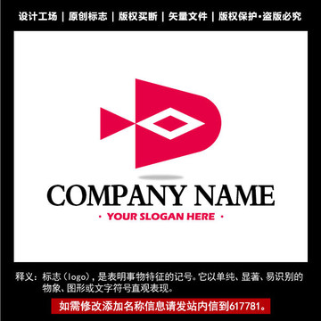 鱼型标志 鱼logo设计商标