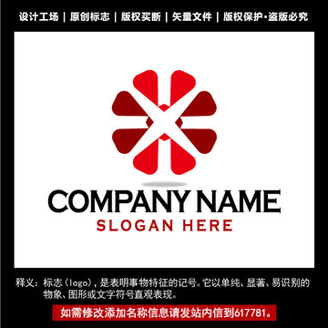 金融标志 金融企业logo