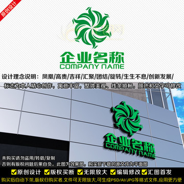 凤凰汇聚LOGO