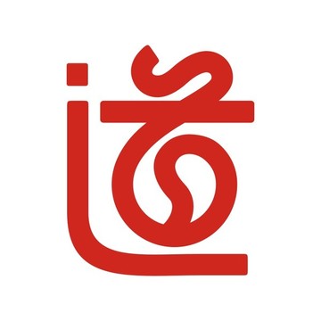 汉字道 LOGO