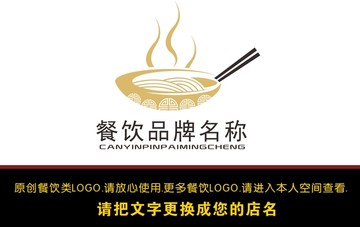 面馆LOGO