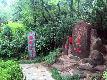 景区石刻 