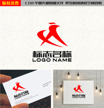 XH字母HX飞鸟公司logo