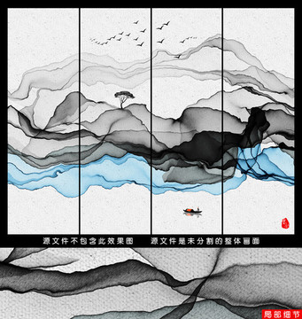 新中式水墨装饰画 意境水墨