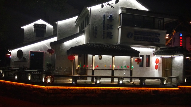江南城市