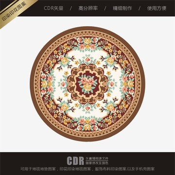 中国传统圆形杯垫图