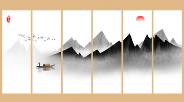 水墨画