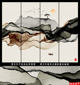 水墨画 意境水墨挂画