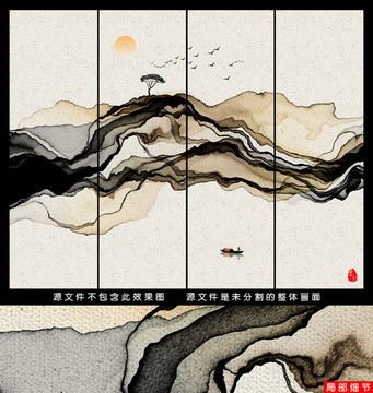 新中式客厅沙发水墨画 意境