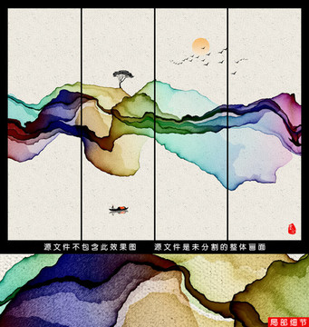 抽象意境水墨装饰画