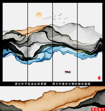 新中式抽象意境水墨装饰画