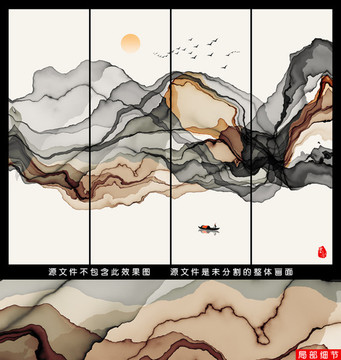抽象意境水墨画