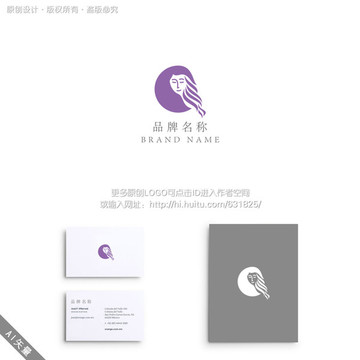 美容 化妆品 美发 LOGO