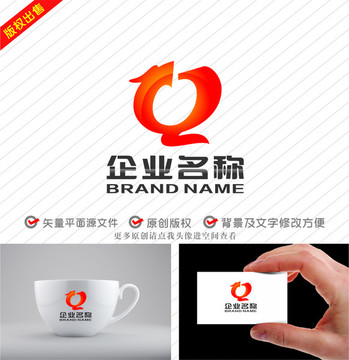 GQ字母QG标志龙形logo