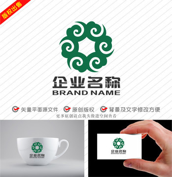 云标志祥云图案logo