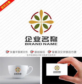 X字母米字花瓣绿叶标志logo