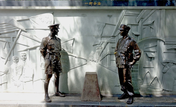 中英街雕塑 一街分治