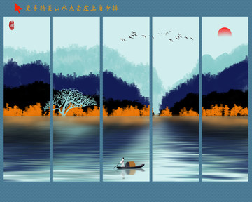 水墨画