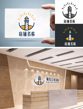 创意灯塔服装房地产logo标志