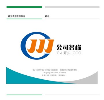 C J 开头LOGO