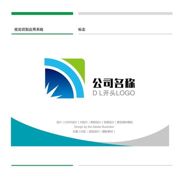 能源类LOGO