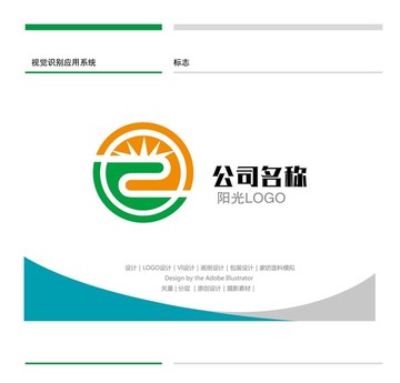 阳光LOGO