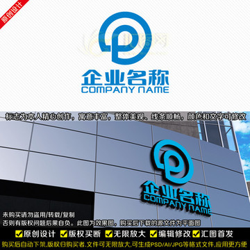 P字母LOGO